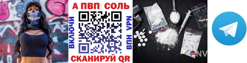 blacksprut tor  Сосновка  А ПВП СК 