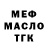 APVP СК КРИС yoo yo