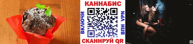 Печенье с ТГК конопля  где купить наркотик  Сосновка 