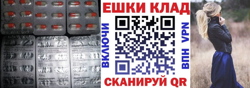 ОМГ ОМГ ссылки  Сосновка  ЭКСТАЗИ круглые 