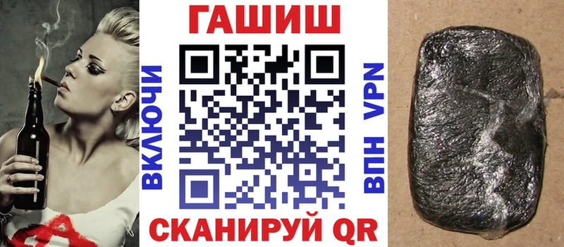 Гашиш индика сатива  Сосновка 