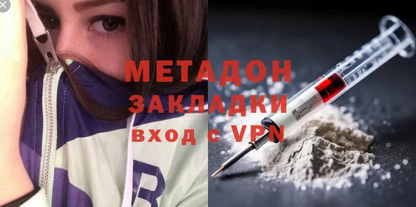 ALPHA-PVP Корсаков
