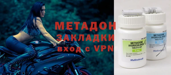 соль ск Карталы