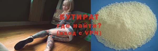 ALPHA-PVP Корсаков