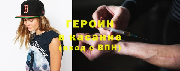 шишки Кинешма