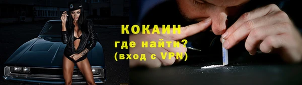 трава Костерёво