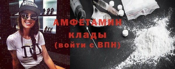 трава Костерёво