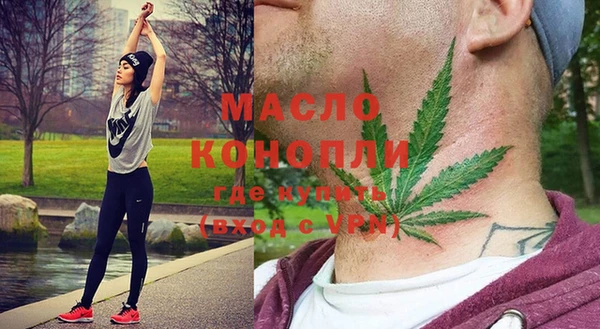 трава Костерёво