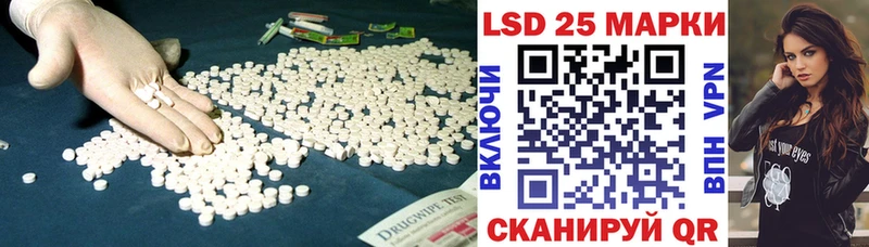 купить   Сосновка  LSD-25 экстази кислота 