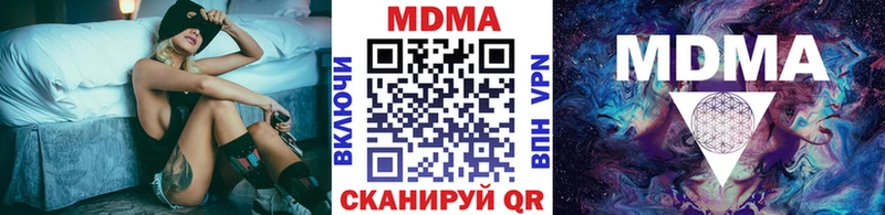 МДМА молли  закладка  Сосновка 