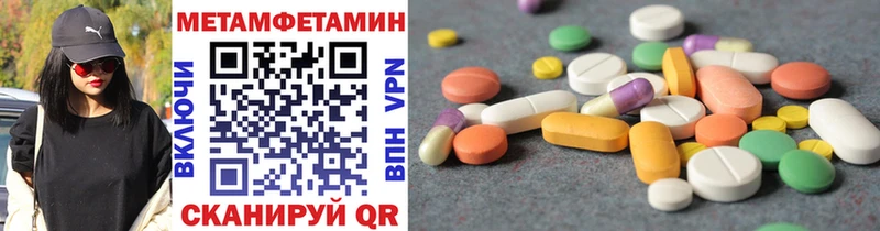 Метамфетамин витя Сосновка