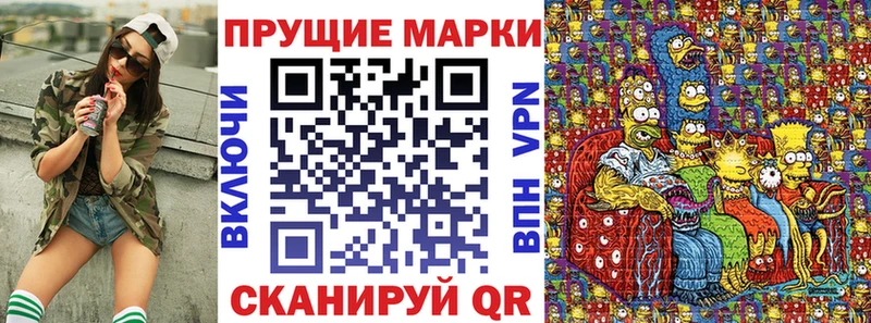 Марки NBOMe 1,8мг  Сосновка 