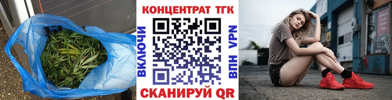 Дистиллят ТГК Wax  Сосновка 