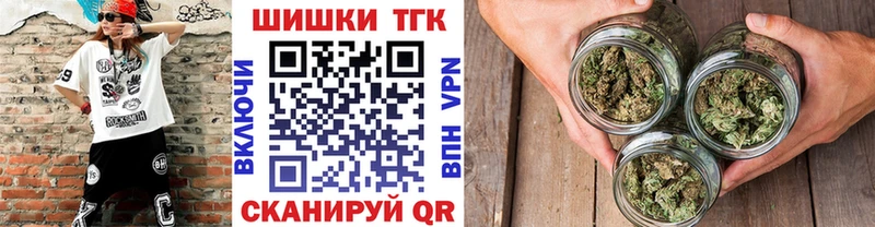 МАРИХУАНА индика кракен ТОР Сосновка